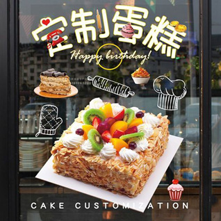 黑龙江伊春嘉荫县蛋糕预定